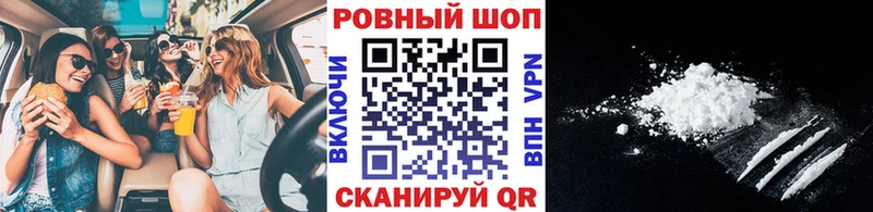 Купить Cocaine  МЕФ  APVP  МАРИХУАНА  Семикаракорск