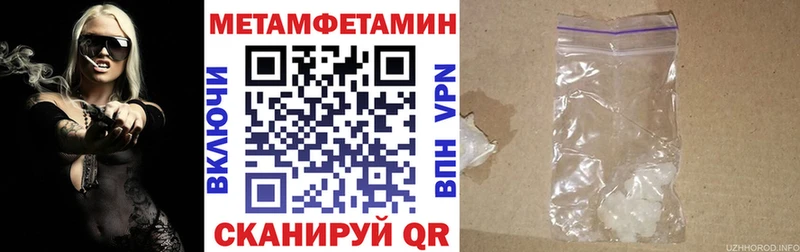 Купить закладки Семикаракорск АМФ Premium