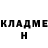 МЕТАДОН кристалл Emma Hamann