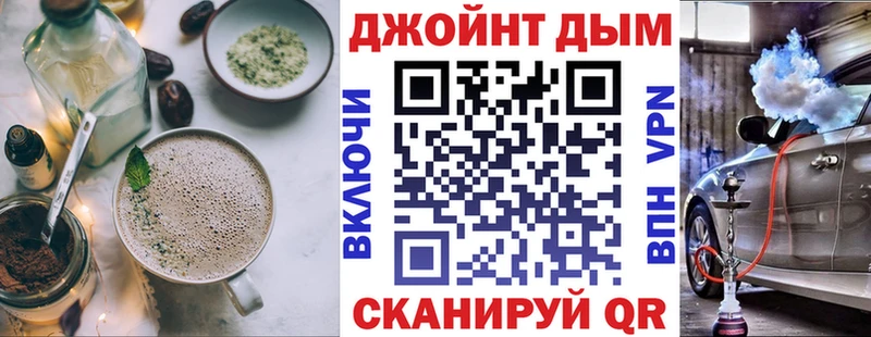 Купить закладки  Семикаракорск  Еда ТГК конопля 