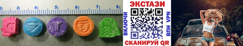 Экстази louis Vuitton  Купить закладки  Семикаракорск 