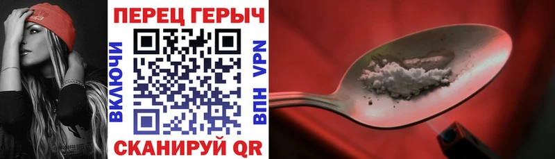Купить закладки Семикаракорск Героин герыч
