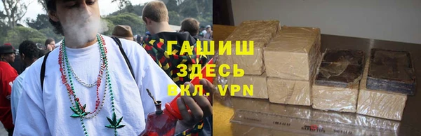 каннабис Балахна