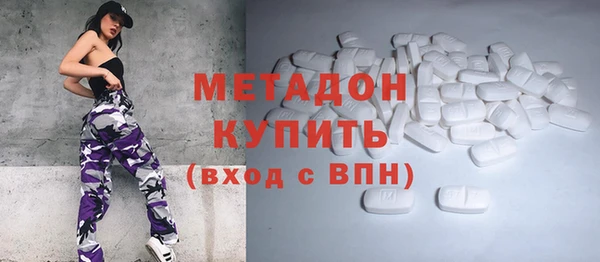 индика Армянск