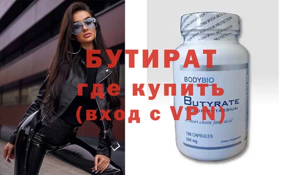 метадон Арсеньев