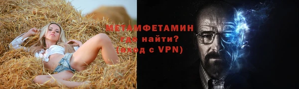 метадон Арсеньев