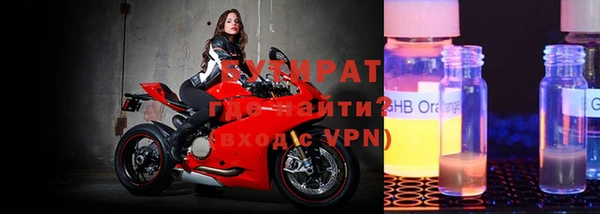 индика Армянск