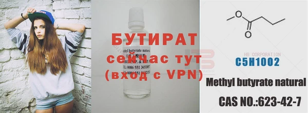 метадон Арсеньев