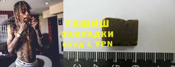 альфа пвп VHQ Балабаново
