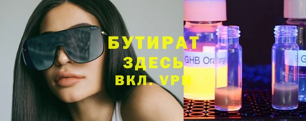 метадон Арсеньев