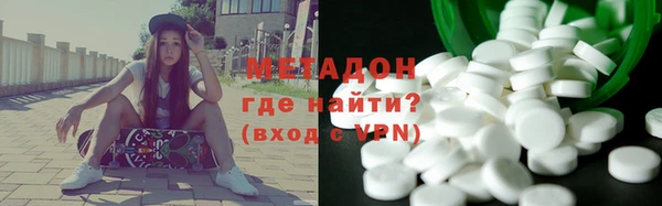 индика Армянск
