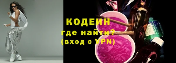 метадон Арсеньев
