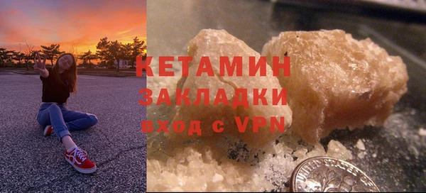 каннабис Балахна