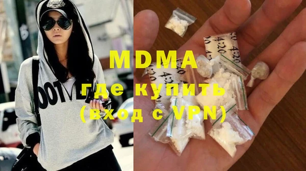 стаф Баксан