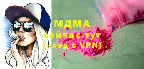 метадон Арсеньев