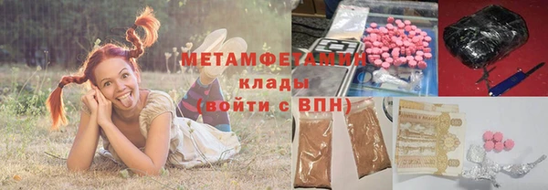 метадон Арсеньев
