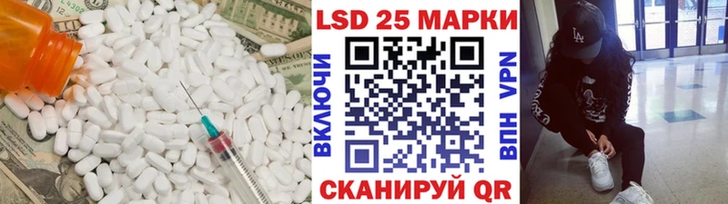 Купить закладки  Семикаракорск  Лсд 25 экстази ecstasy 