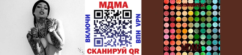 МДМА VHQ Купить где Семикаракорск