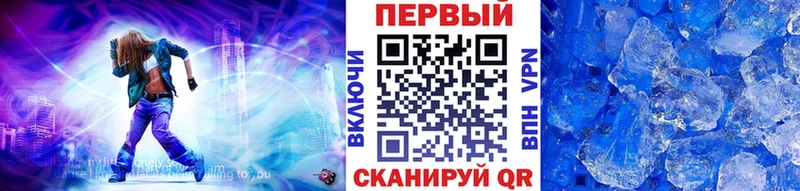 Первитин кристалл Купить где Семикаракорск