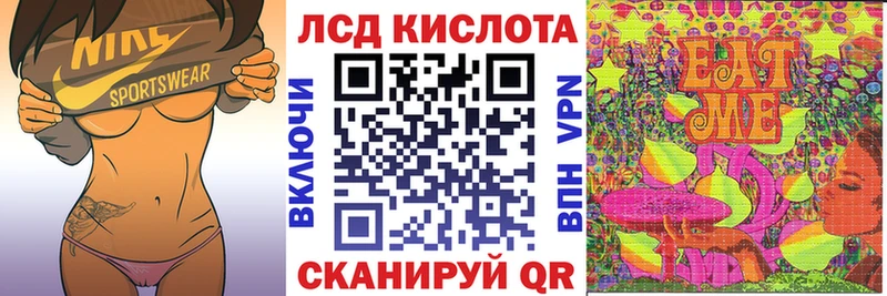 Купить  Семикаракорск  Марки NBOMe 1,8мг 
